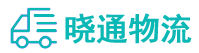 成都到修水县物流公司